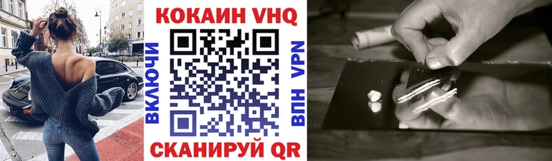 Марихуана Наро-Фоминск