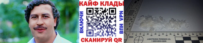 Купить ГАШИШ  СК  Cocaine  Амфетамин  МАРИХУАНА  Меф мяу мяу  Наро-Фоминск