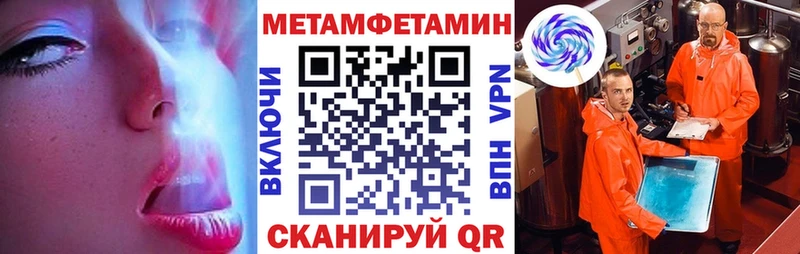 АМФЕТАМИН 97%  Купить  Наро-Фоминск 