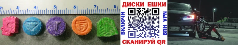 Купить Наро-Фоминск ЭКСТАЗИ MDMA