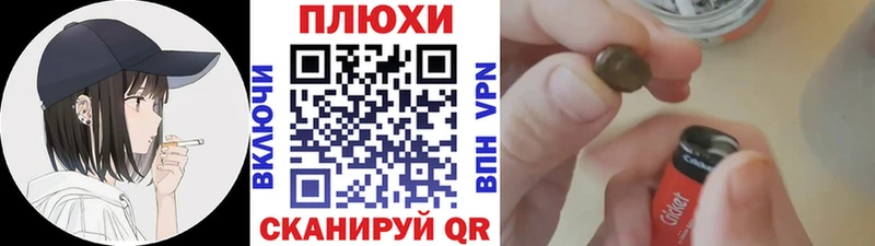 Купить  Наро-Фоминск  Гашиш хэш 