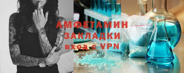 мяу мяу кристалл Верхний Тагил