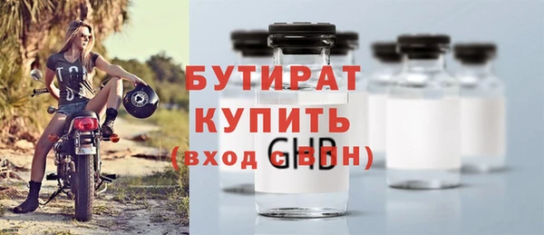прущие крисы Богданович
