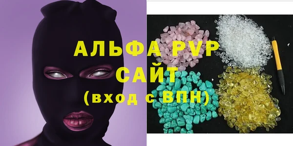 прущие крисы Богданович