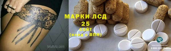 спайс Богородицк