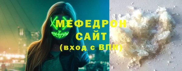 спайс Богородицк