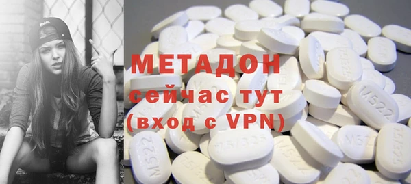 спайс Богородицк