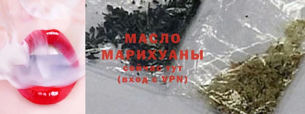 спайс Богородицк
