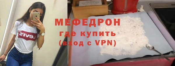 прущие крисы Богданович
