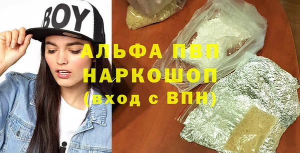 гашиш Балахна