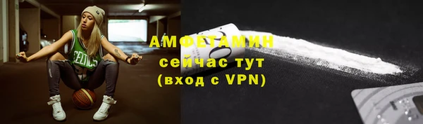 спайс Богородицк