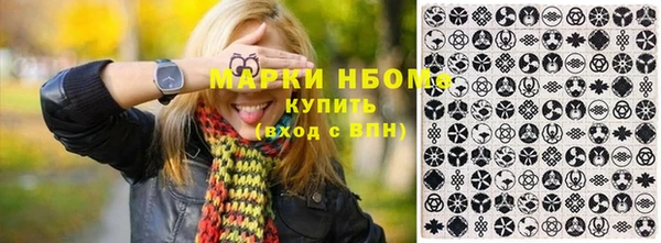 дистиллят марихуана Балабаново