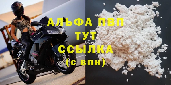 спайс Богородицк