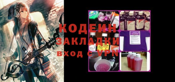 прущие крисы Богданович