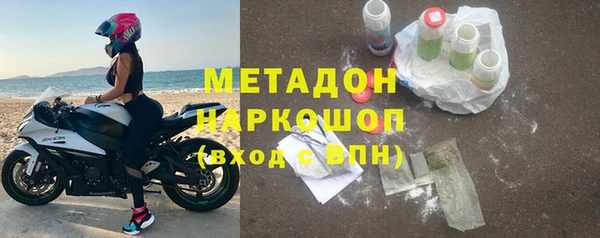 меф Богородск