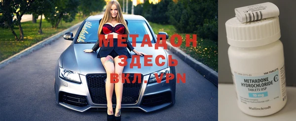 спайс Богородицк