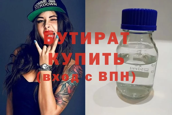гашиш Балахна