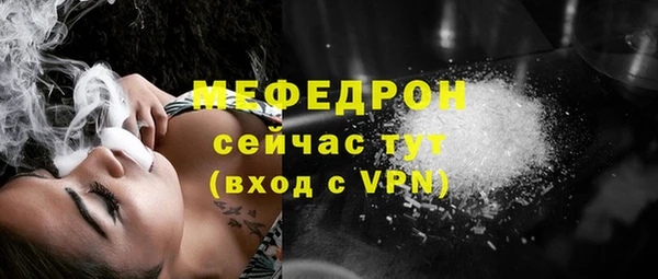 прущие крисы Богданович