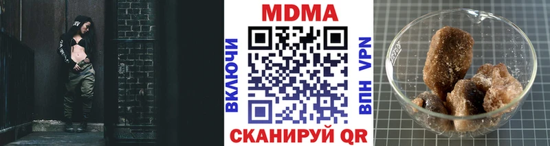 MDMA Molly  Купить где  Наро-Фоминск 