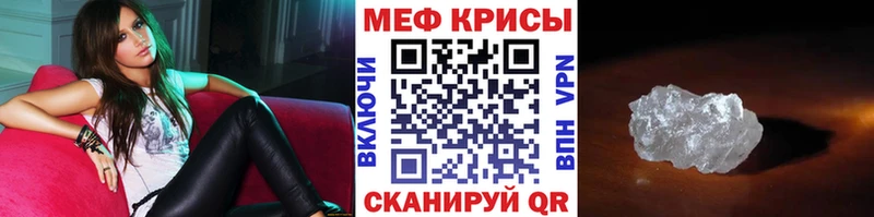 Купить закладки  Наро-Фоминск  Меф 4 MMC 