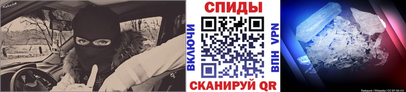 МЕТАМФЕТАМИН витя  Купить  Наро-Фоминск 