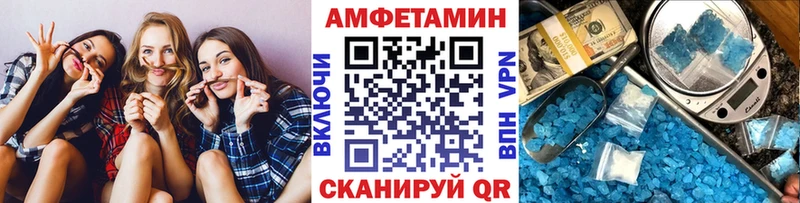 Первитин кристалл Наро-Фоминск