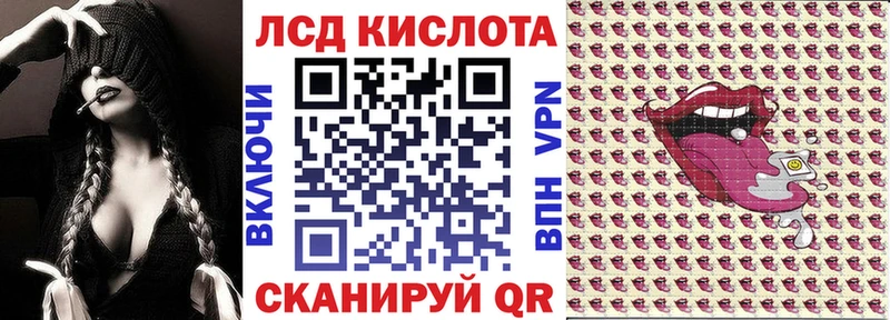 Марки NBOMe 1,5мг Купить Наро-Фоминск