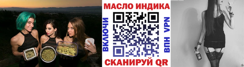 Дистиллят ТГК Wax  Купить закладки  Наро-Фоминск 