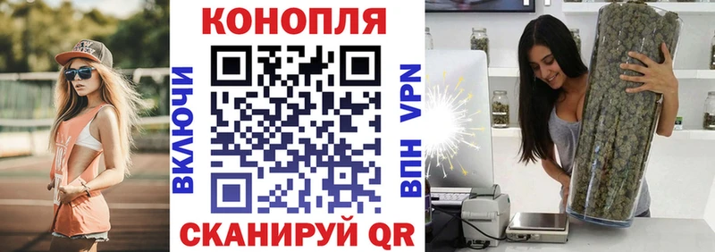 Купить  Наро-Фоминск  МАРИХУАНА семена 